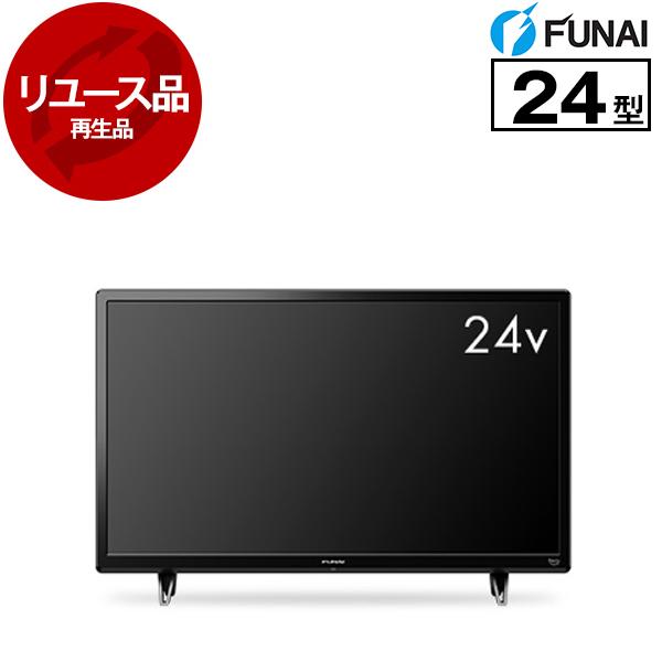 FUNAI（フナイ） 再生品 リユース FUNAI FL-24HF170 24V型 地上・BS