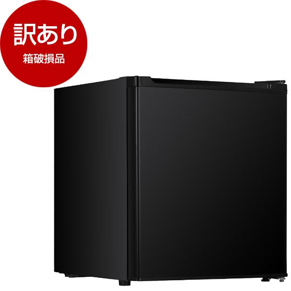 MAXZEN（マクスゼン） 箱破損品 MAXZEN JF033HM01BK ブラック 冷凍庫