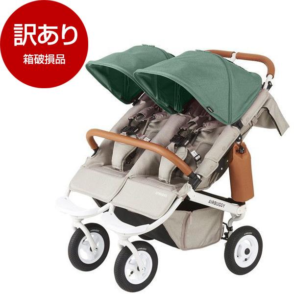 AIRBUGGY（エアバギー） 箱破損品 ココダブルEX フロムバース
