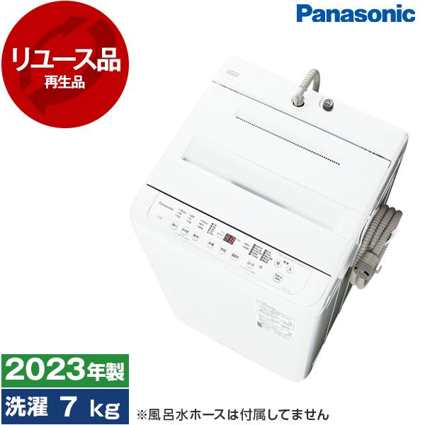 Panasonic（パナソニック） 再生品 リユース PANASONIC NA-F7PB2