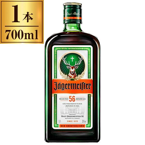 イエーガーマイスター　700ml 12本セット イエーガーマイスター 35度 700ml[イエガーマイスター][ハーブ
