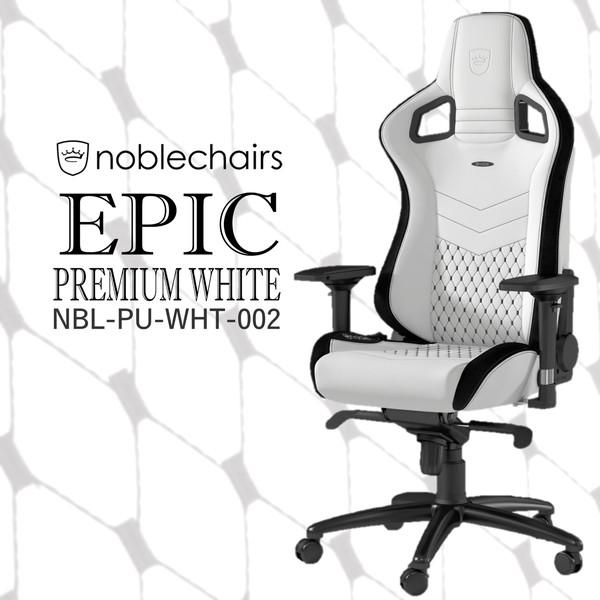 ゲーミングチェア オフィスチェア デスクチェア 白 NBL-PU-WHT-002 