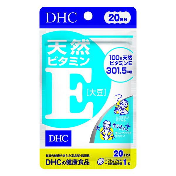 DHC 20日 天然ビタミンE 20粒