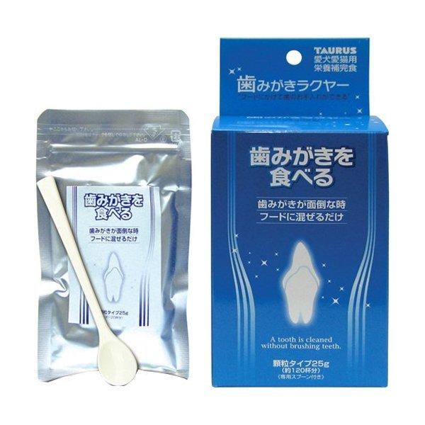 g[X g[X ݂N[ 25g pt[h