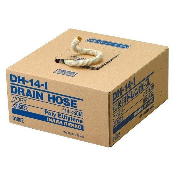 dH DH-14-I(8) AC{[ GARphz[X 14mma×50m 8 [J[