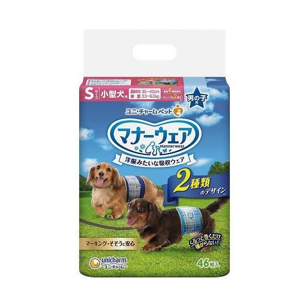 j`[ }i[EFA j̎qp STCY `FbNE`FbN 46