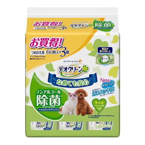 j`[ fIN[ mAR[ۃEFbgeBbVl 60×3pbN