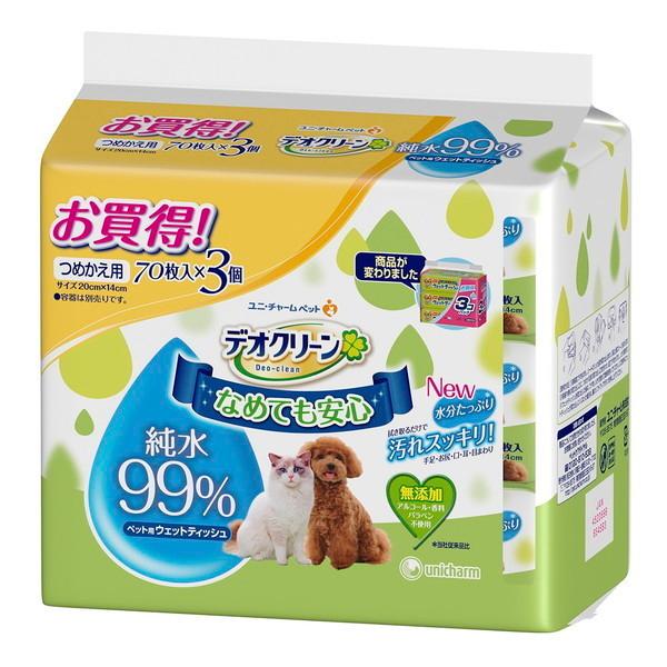 j`[ fIN[ 99%EFbgeBbV߂p 70×3pbN