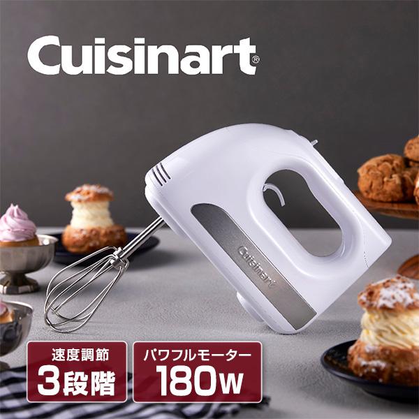 クイジナート（Cuisinart） ハンドミキサー HM-030WJ 180W スピード3