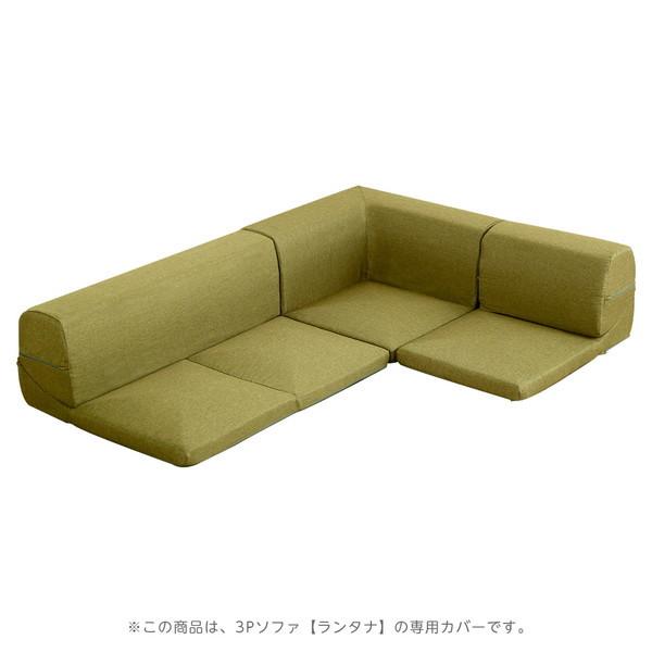 z[eCXg SH-07-LTNKB Jo[OR[i[[\t@Jo[ ^i (Jo[O R[i[ [ \t@[Jo[) ^XNO[ [J[