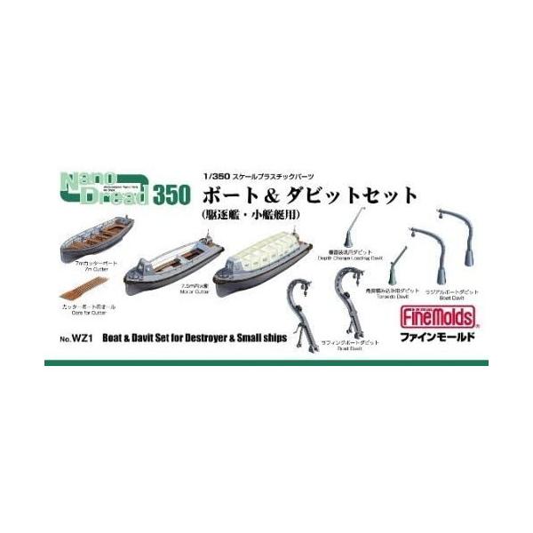 �t�@�C�����[���h WZ1 �{�[�g&amp;�_�r�b�g�Z�b�g