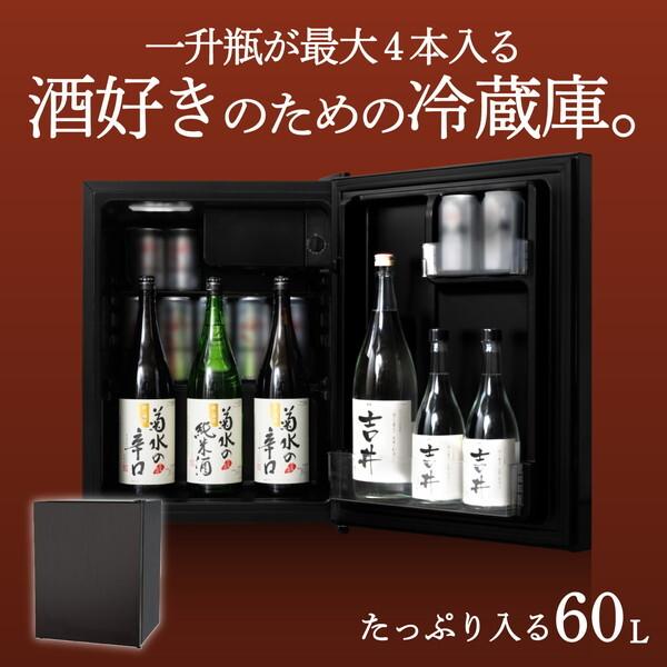 Abitelax 冷蔵庫 一人暮らし 60L アビテラックス 小型 1ドア