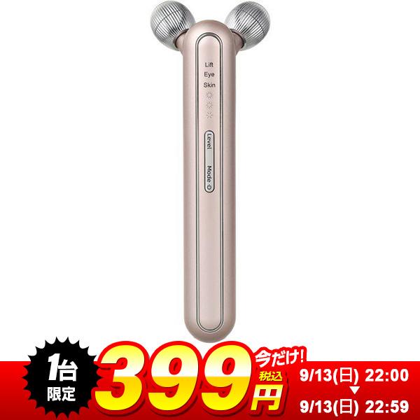 【1台限定 399円！ 9/13(日) 22:00〜22:59まで】美顔器 ヤーマン クリアージュ SL02P2 美顔ローラー 時短ケア リフト 目元 スキン コンパクト ギフト プレゼント