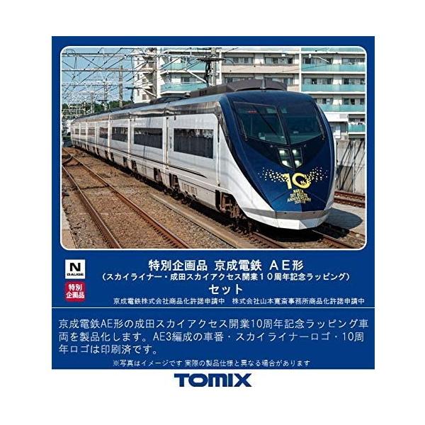 トミーテック 特企 京成電鉄ae形 スカイライナー 成田スカイアクセス開業10周年記念ラッピング セット 8両 総合通販premoa Yahoo 店 通販 Yahoo ショッピング