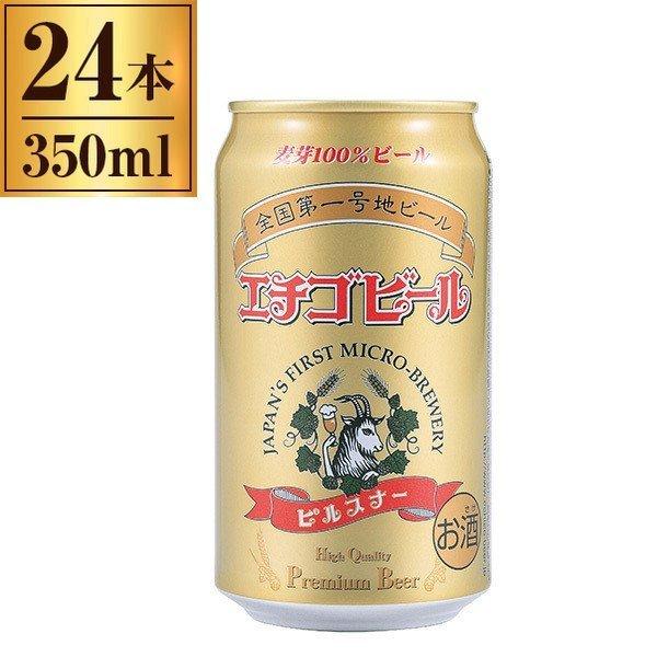 G`Sr[ sXi[ 350ml ×24 