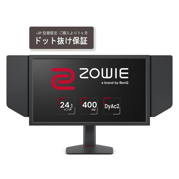 ほぼ新品ZOWIE BENQ XL2566x+ 400hz XL2566X+ 400Hz gaming monitor , upgrade from 360Hz monitor