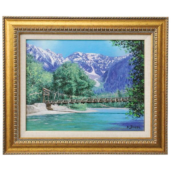 二宮武油絵『上高地』