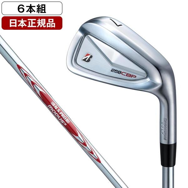 BRIDGESTONE 日本正規品 258CBP アイアンセット2025年モデル 6本