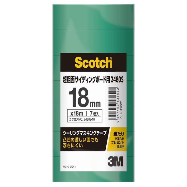 6箱セット◎Scotch シーリング マスキングテープ 18mm 7巻10パック