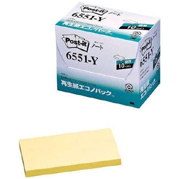 3MiX[Gj 1318-6551-Y |XgCbgĐGRmpbN m[g