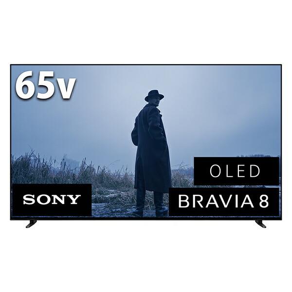 テレビ 65型 有機ELテレビ ソニー ブラビア 65V型 地上・BS・110度CSデジタル 4K内蔵 SONY BRAVIA K-65XR80 新生活
