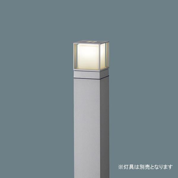 パナソニック Panasonic HK25085SZ エントランスライト用ポール 