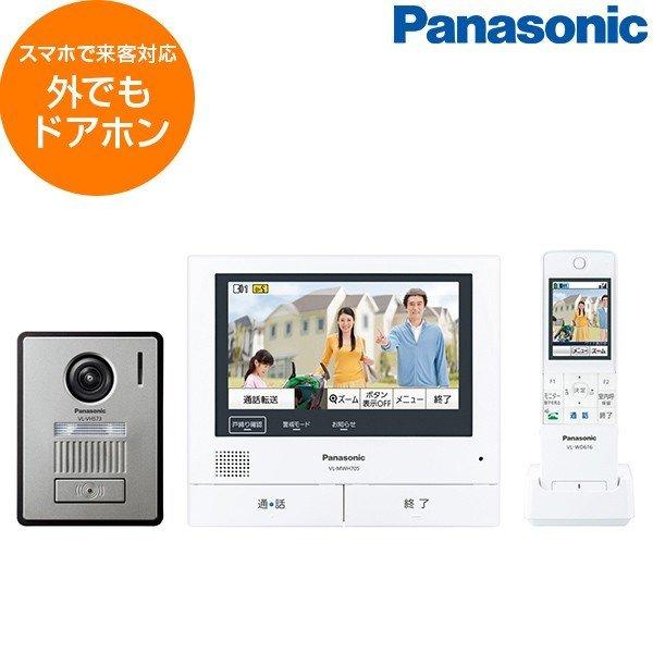 86%OFF!】 VL-SWE310KFA 家じゅう どこでもドアホン savingssafari.com