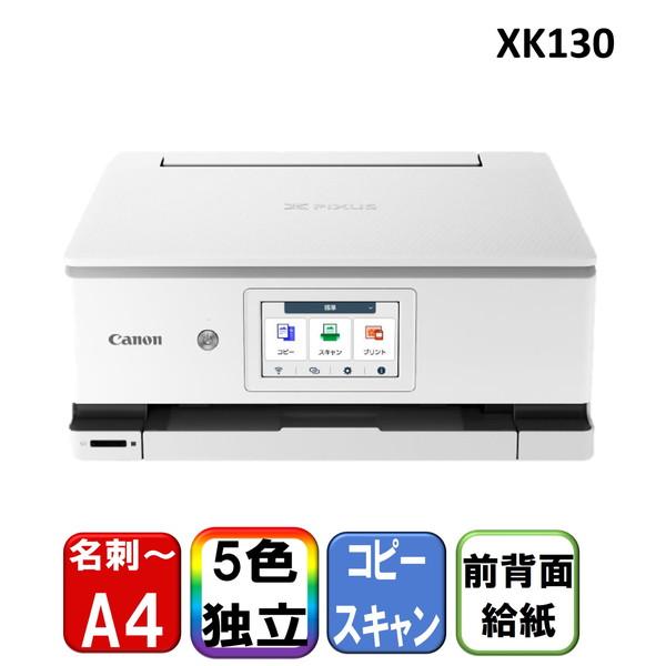 新品•未開封　キヤノン A4カラーインクジェット複合機　PIXUSXK130　白 楽天市場】CANON XK130 ホワイト PIXUS [A4カラーインクジェット