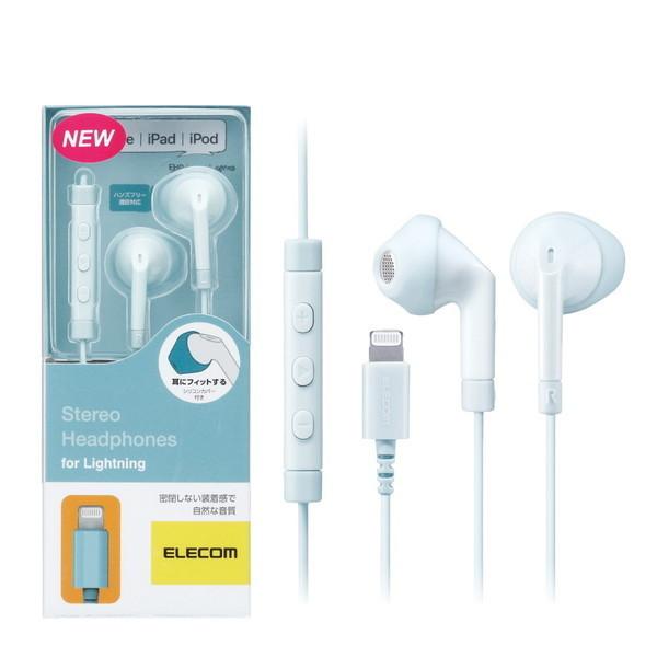 XeIwbhz ELECOM GR FAST MUSIC EHP-LF10IMABU }CNt Z~I[v^ Lightning 13.6mmhCo F10I u[ [J[