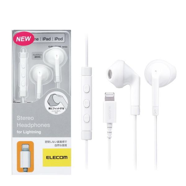 XeIwbhz ELECOM GR FAST MUSIC EHP-LF10IMAWH }CNt Z~I[v^ Lightning 13.6mmhCo F10I zCg [J[