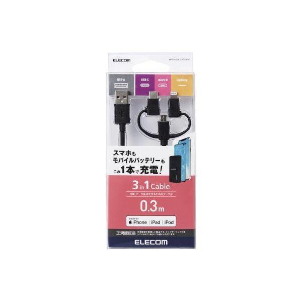 USB�P�[�u�� ELECOM �G���R�� MPA-AMBLCAD03BK �X�}�[�g�t�H���pUSB�P�[�u�� 3in1 microUSB+Type-C+Lightning 0.3m �u���b�N