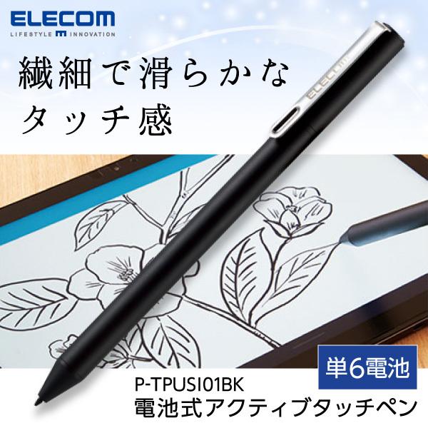 X^CXy ELECOM GR P-TPUSI01BK ANeBuX^CXy ^b`y ɍ 1.5mm ChromebookΉF dr Nbvt ubN [J[