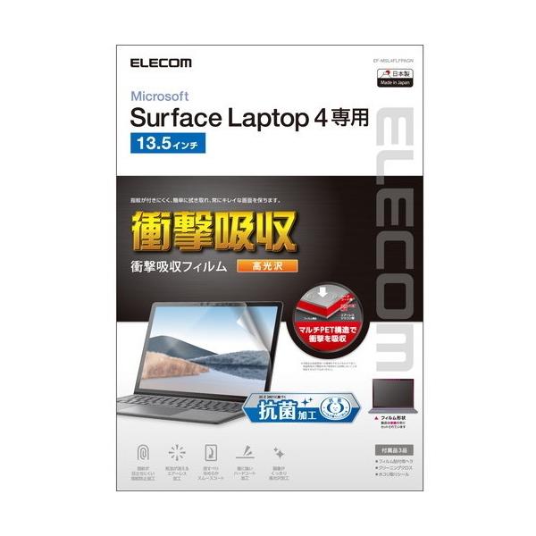 �t���ی�t�B���� ELECOM �G���R�� EF-MSL4FLFPAGN Surface Laptop 4 13.5�C���` �t�B���� �R�� �ϏՌ� ���� ���[�J�[����