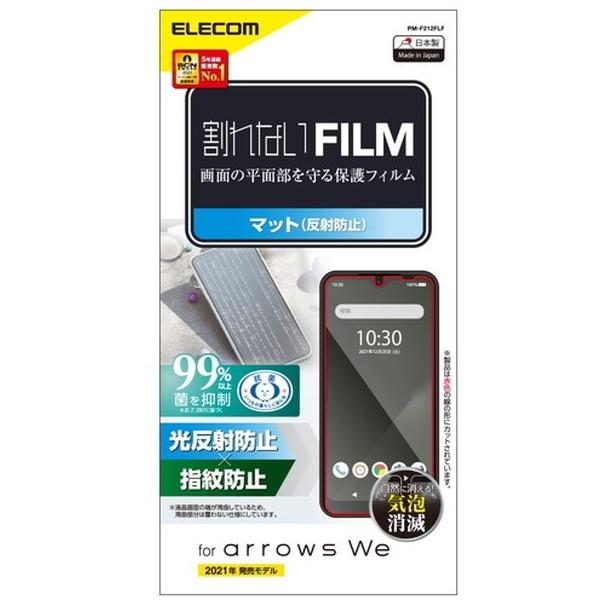 �ی�t�B���� ELECOM �G���R�� PM-F212FLF arrows We �t�B���� �w��h�~ ���˖h�~