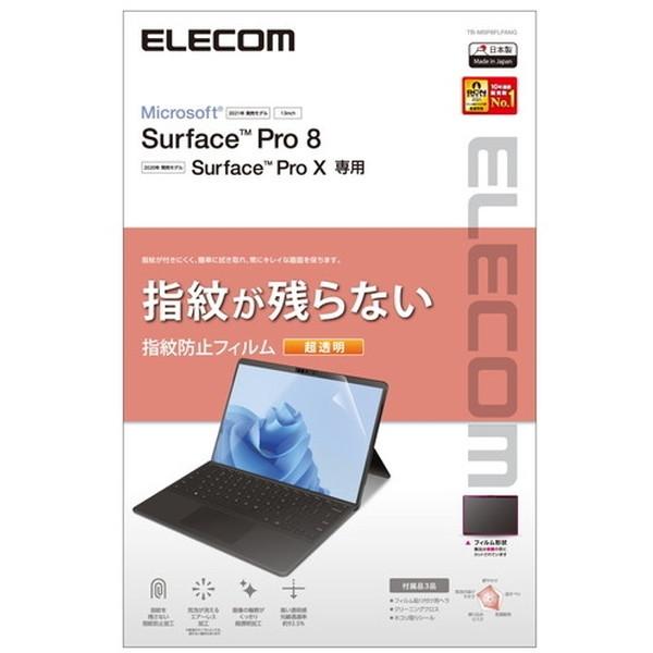 tیtB ELECOM GR TB-MSP8FLFANG Surface Pro 8 / Surface Pro X tB  wh~