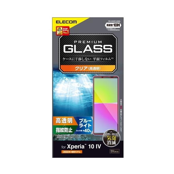 یtB ELECOM GR PM-X222FLGGBL Xperia 10 IV/III/III Lite (SO-52C/SOG07)(SO-52B/SOG04) KXtB  u[CgJbg KX