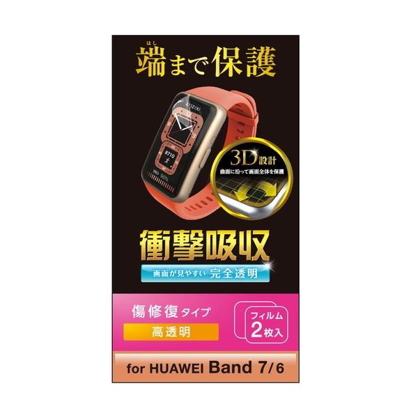 X}[gEHb` یtB ELECOM GR SW-HU221FLAPKRG HUAWEI Band7/Band6 Ռz tJo[  yA wh~ t@[EFCoh7 6