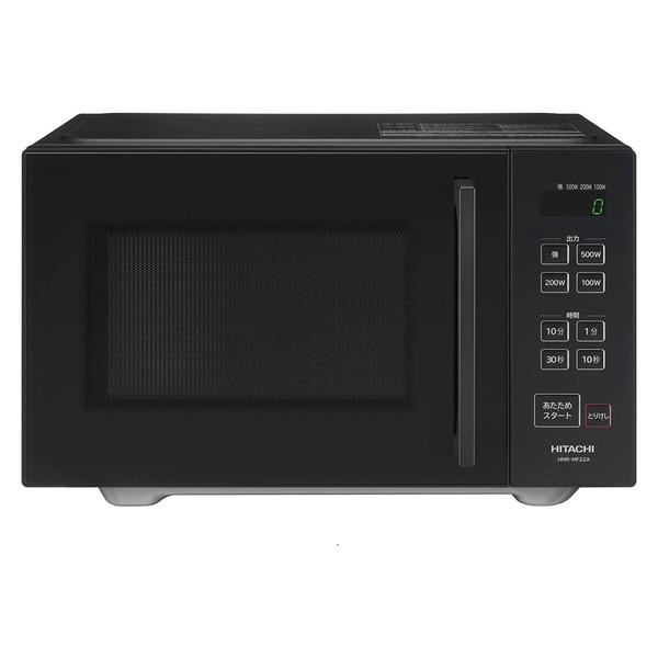 日立 電子レンジ 22L 単機能 フラット フラットテーブル HITACHI 日立 電子レンジ 22L 単機能 フラット フラットテーブル HITACHI