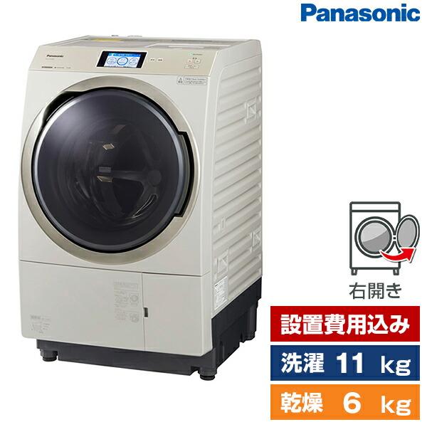 PANASONIC NA-VX900BR-C ストーンベージュ VXシリーズ ななめ型ドラム