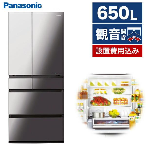Panasonic Nr F657wpx X オニキスミラー Wpxタイプ 冷蔵庫 650l フレンチドア 6ドア 500l以上 400l以上 サイズ おすすめ パナソニック 総合通販premoa Yahoo 店 通販 Yahoo ショッピング