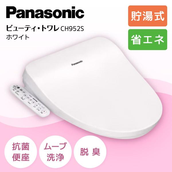 その他 Panasonic CH952SWS Panasonic（パナソニック） PANASONIC CH952SWS ホワイト ビューティー