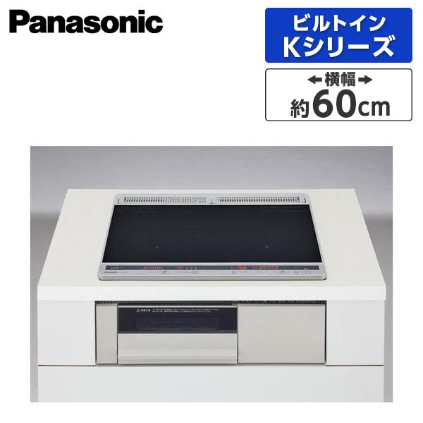 IHクッキングヒーター ビルトイン IHコンロ 2口 パナソニック PANASONIC3 ブラック/ライトグレー 幅60cm 鉄 ステンレス対応 KZ-K22CL Panasonic（パナソニック） IHクッキングヒーター ビルトイン KZ