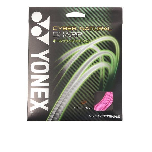 lbNX \tgejXp Kbg TCo[i` V[v VCsN CSG550SP 706