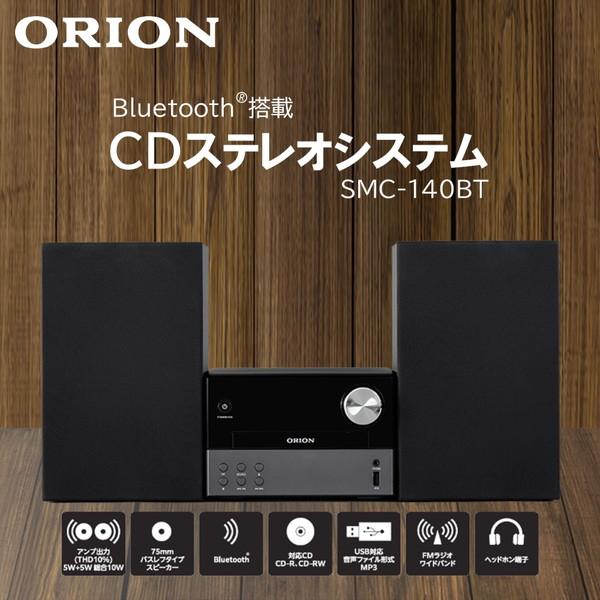 オーディオ機器 ORION SMC-140BT Bluetooth CDプレーヤー