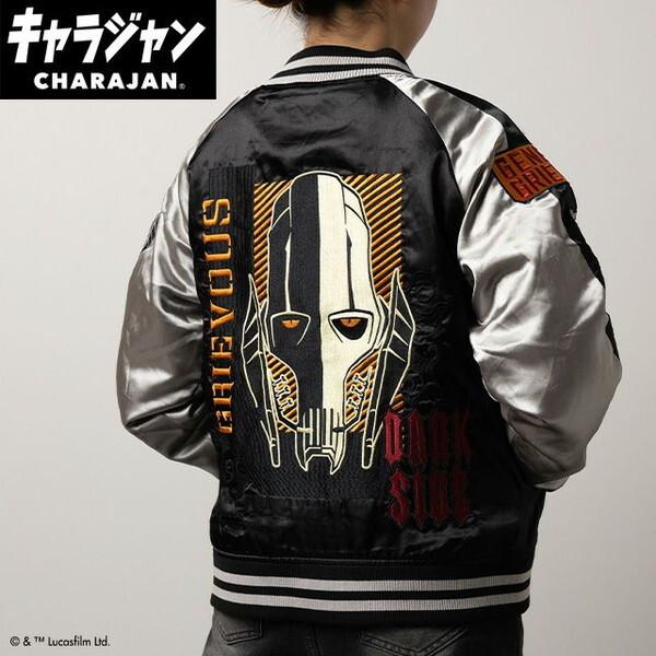 他サイト： 丸眞 2535041300 スター・ウォーズ シャドウブラック スカジャン(3L)の商品画像