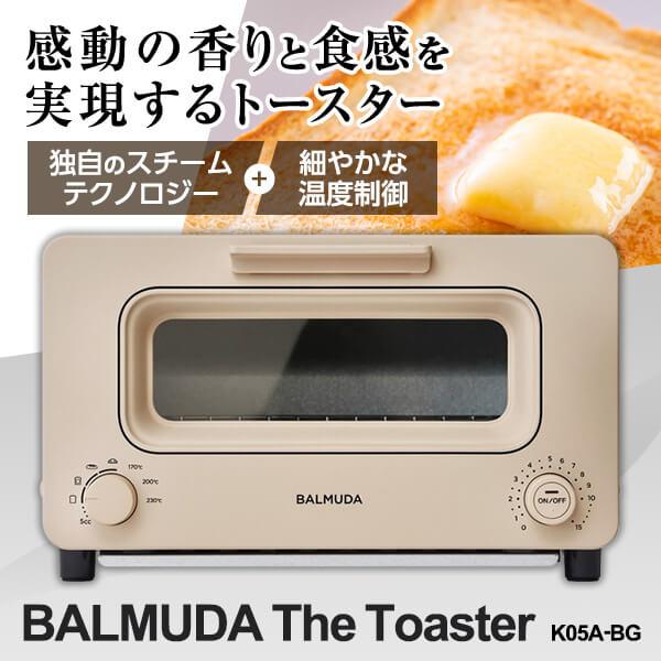 BALMUDA The Toaster ベージュ K05A-BG BALMUDA The Toaster Steam Toaster Beige K05A-BG | eBay