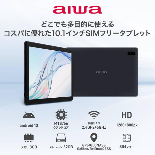 アイワ AIWA JA3-TBA1005 midnight aiwa tab AB10L タブレットPC 10.1 