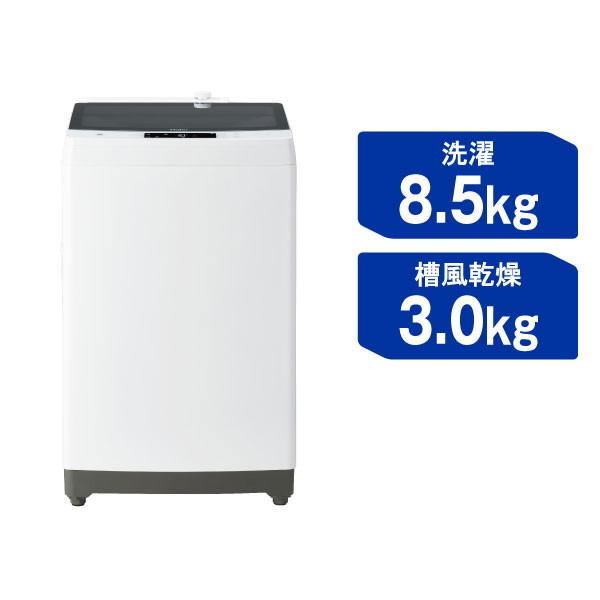 Haier JW-KD85B 縦型洗濯機 Haier JW-KD85B-W 洗濯機 8.5kg ホワイト JWKD85BW | ヤマダ