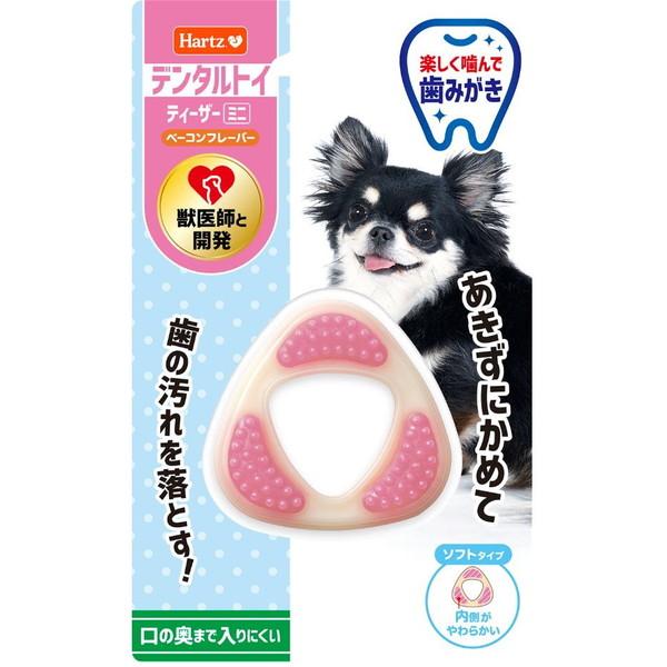 他サイト： ハーツ デンタルトイ ティーザー ミニ ソフトタイプ 住商アグロインターナショナルの商品画像