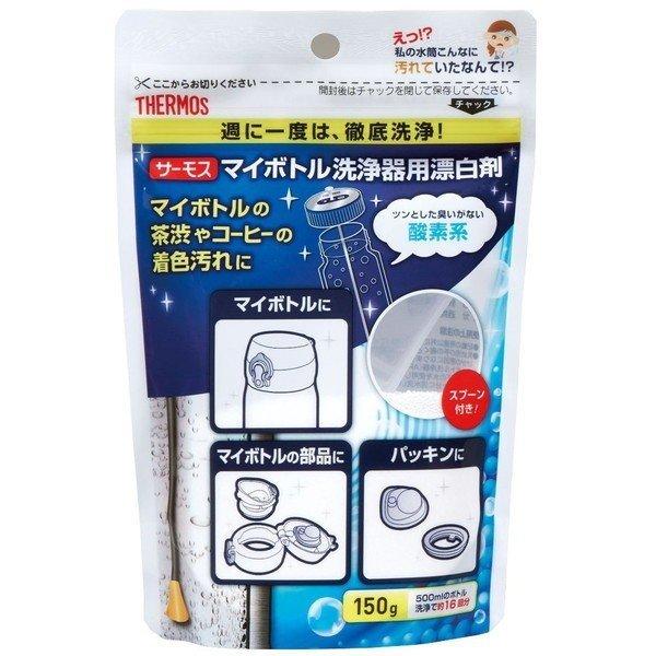 THERMOS APB-150 }C{gp_fnY